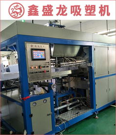東莞與廣州吸塑機(jī)廠家 中國供應(yīng)商的設(shè)備研發(fā)與價(jià)格分析